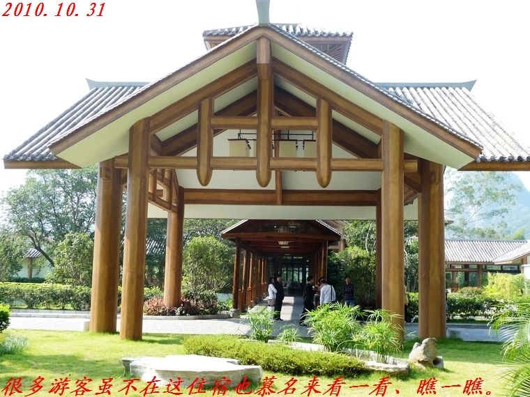 一年前在阳朔骑自行车游&lt;上&gt;953 / 作者:平安大叔 / 帖子ID:1911