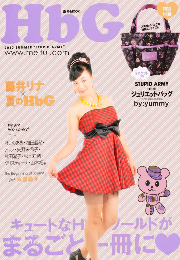 我小学二年级咯，哈哈……151 / 作者:Kiki / 帖子ID:1912