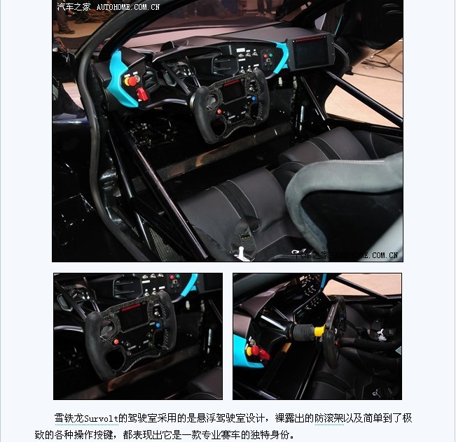 触摸未来的超跑573 / 作者:帅得很抽象 / 帖子ID:1976