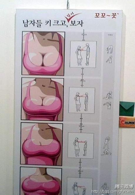 女孩子为什么喜欢找比自己高的男生？99 / 作者:小昆 / 帖子ID:2103