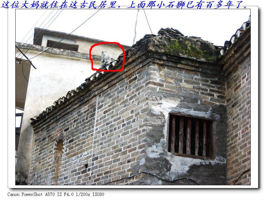 县城边的古祠堂、古桥、古民居677 / 作者:平安大叔 / 帖子ID:2117