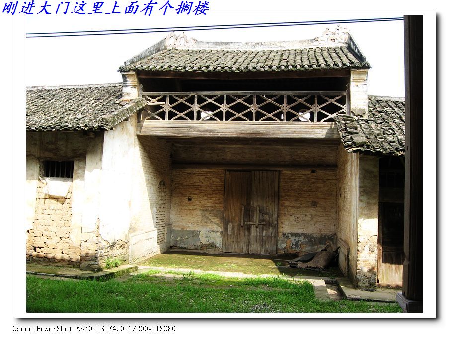县城边的古祠堂、古桥、古民居273 / 作者:平安大叔 / 帖子ID:2117