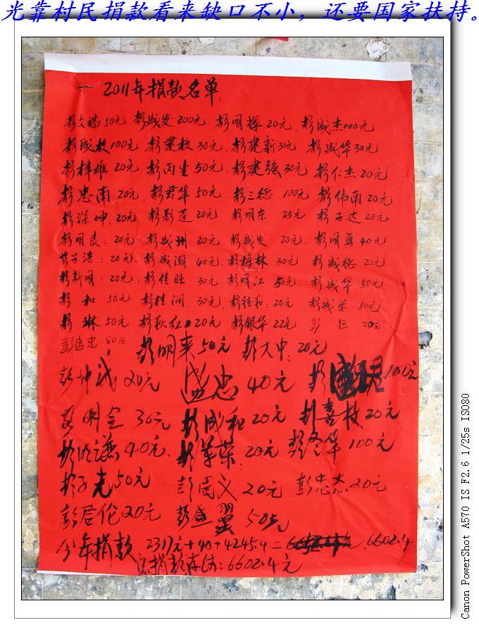 县城边的古祠堂、古桥、古民居593 / 作者:平安大叔 / 帖子ID:2117