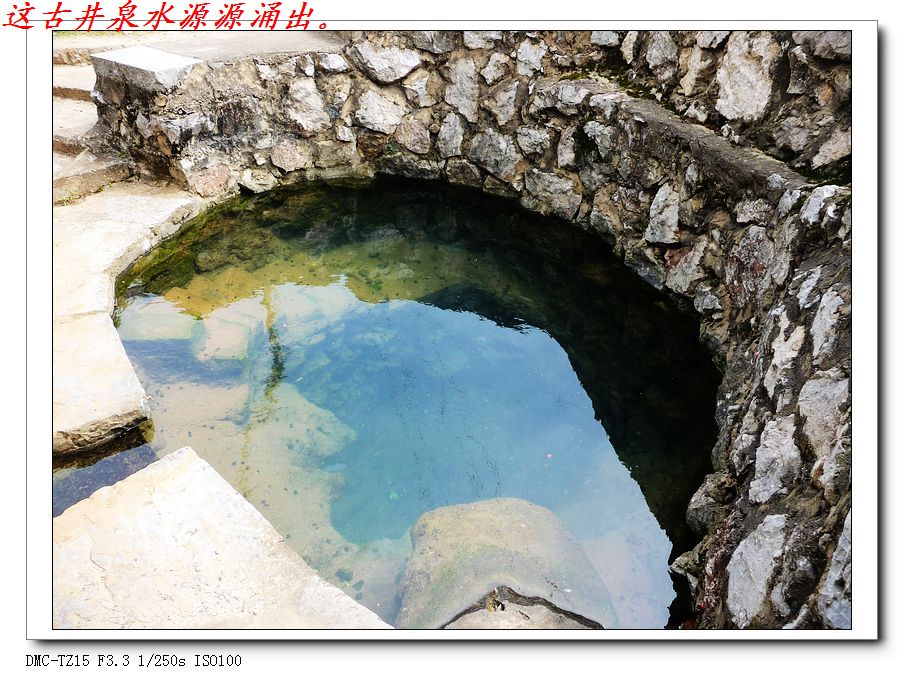 县城边的古祠堂、古桥、古民居711 / 作者:平安大叔 / 帖子ID:2117
