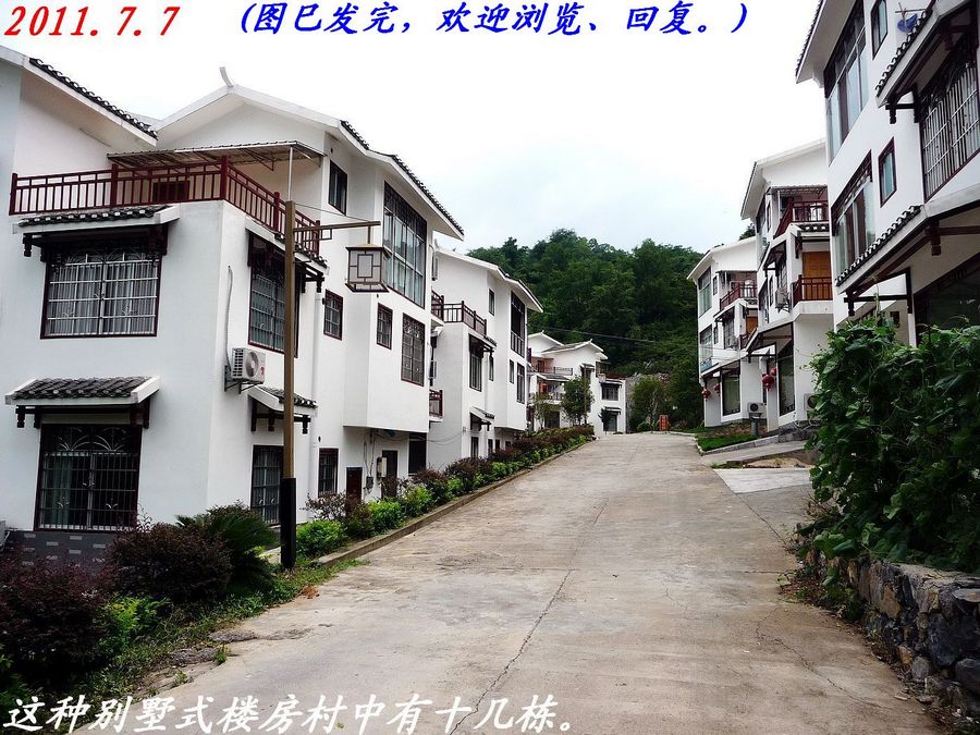 中国沼气第一村、第一人、第一池见闻！255 / 作者:平安大叔 / 帖子ID:2125