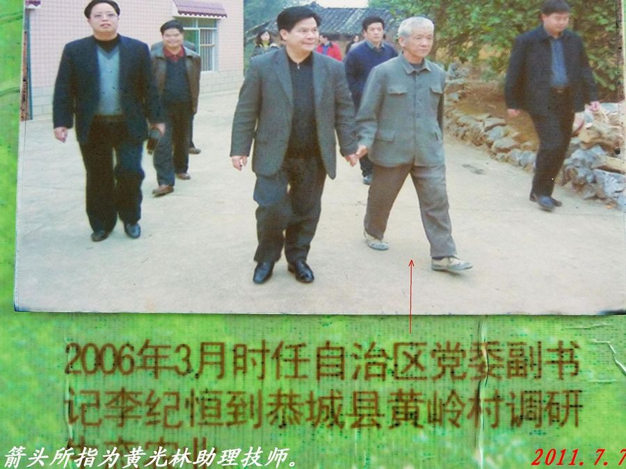 中国沼气第一村、第一人、第一池见闻！981 / 作者:平安大叔 / 帖子ID:2125