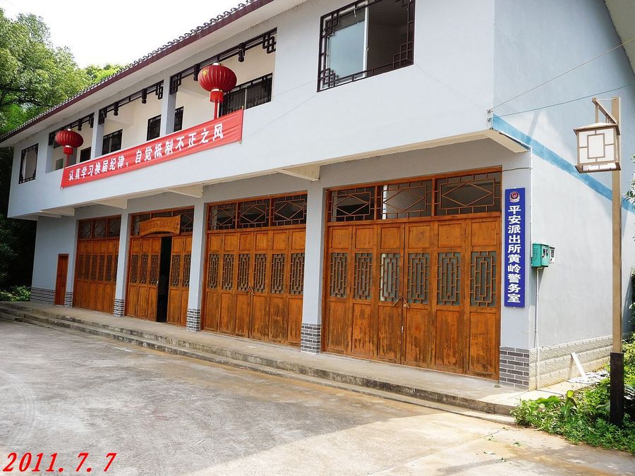 中国沼气第一村、第一人、第一池见闻！133 / 作者:平安大叔 / 帖子ID:2125
