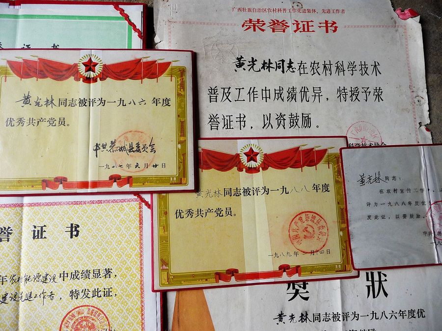 中国沼气第一村、第一人、第一池见闻！568 / 作者:平安大叔 / 帖子ID:2125