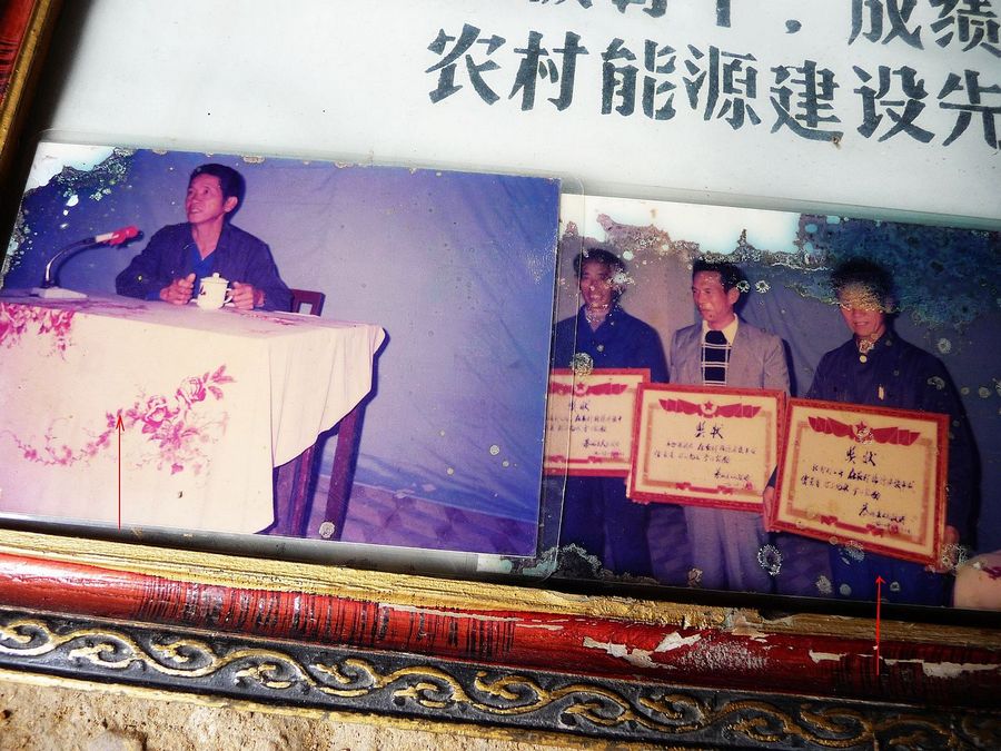 中国沼气第一村、第一人、第一池见闻！407 / 作者:平安大叔 / 帖子ID:2125