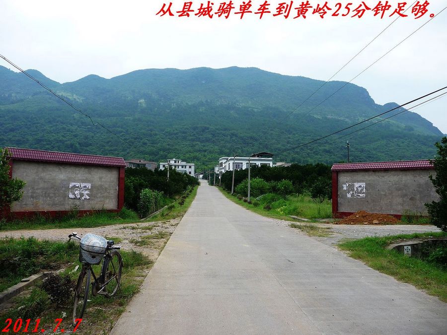 中国沼气第一村、第一人、第一池见闻！89 / 作者:平安大叔 / 帖子ID:2125