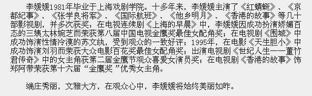 你还回忆得起这些英年早逝的明星吗？154 / 作者:平安大叔 / 帖子ID:2167