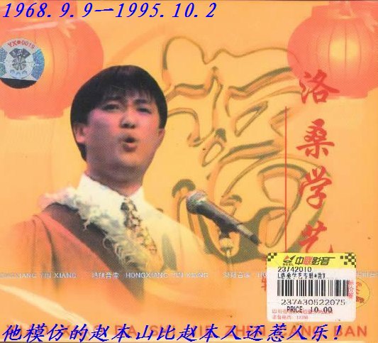 你还回忆得起这些英年早逝的明星吗？975 / 作者:平安大叔 / 帖子ID:2167