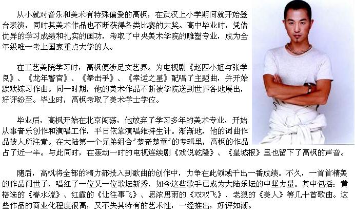 你还回忆得起这些英年早逝的明星吗？957 / 作者:平安大叔 / 帖子ID:2167