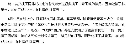你还回忆得起这些英年早逝的明星吗？888 / 作者:平安大叔 / 帖子ID:2167