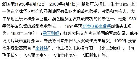 你还回忆得起这些英年早逝的明星吗？208 / 作者:平安大叔 / 帖子ID:2167