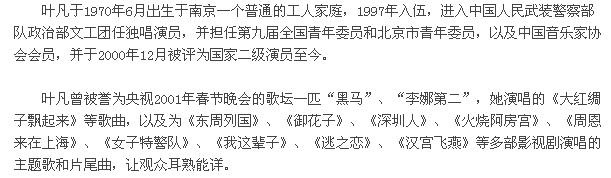你还回忆得起这些英年早逝的明星吗？857 / 作者:平安大叔 / 帖子ID:2167