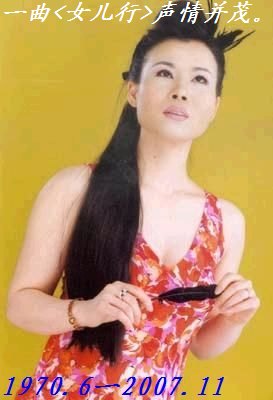 你还回忆得起这些英年早逝的明星吗？346 / 作者:平安大叔 / 帖子ID:2167