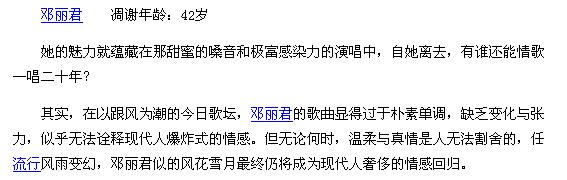 你还回忆得起这些英年早逝的明星吗？42 / 作者:平安大叔 / 帖子ID:2167