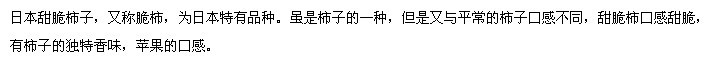 日本恭城柿花94 / 作者:小雨点 / 帖子ID:2202