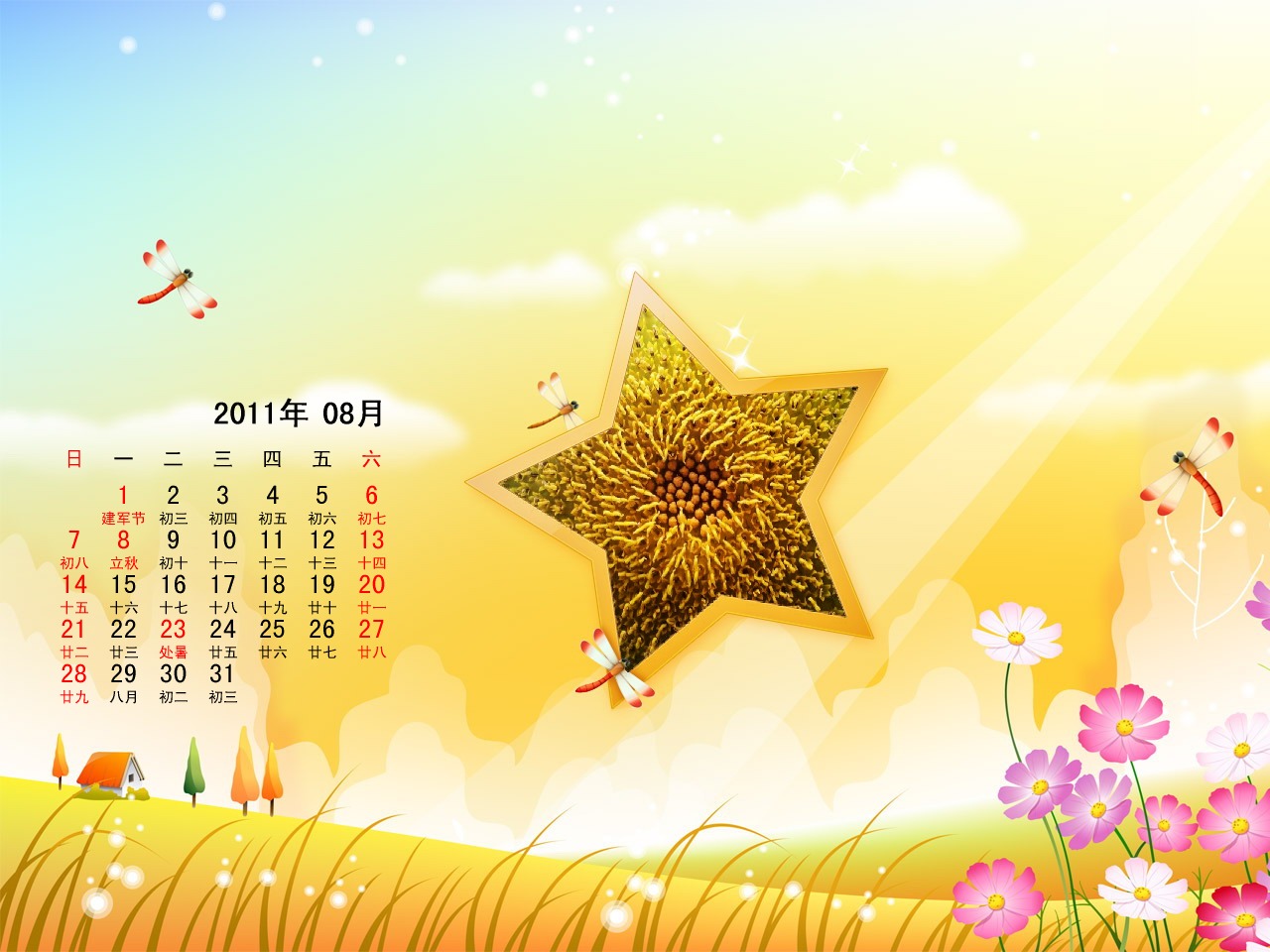 葵花545 / 作者:千里之外 / 帖子ID:2217