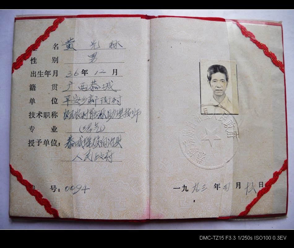 穿越剧害人不浅啊599 / 作者:平安大叔 / 帖子ID:2148