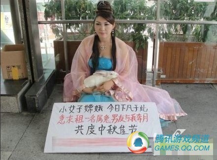 又见穿越女！白蛇姐现身地铁遭围观875 / 作者:好孩子 / 帖子ID:2249