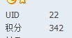 你是第几个入驻520的呢？有谁比我早哇。。。。143 / 作者:罗马 / 帖子ID:2306