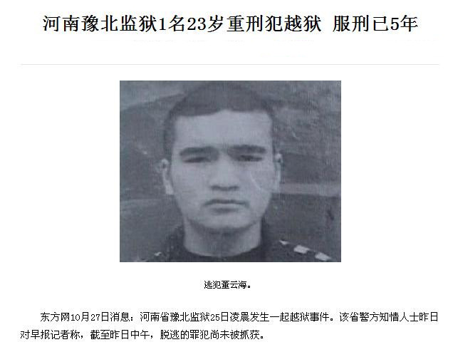 中国经济飞速发展之迷500 / 作者:四渡赤水 / 帖子ID:2246