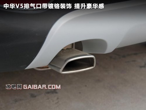 华晨中华V5实拍详解 酷似宝马X11 / 作者:凯哥 / 帖子ID:2374