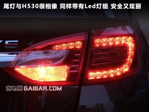华晨中华V5实拍详解 酷似宝马X1853 / 作者:凯哥 / 帖子ID:2374