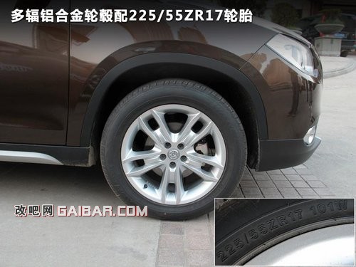 华晨中华V5实拍详解 酷似宝马X117 / 作者:凯哥 / 帖子ID:2374