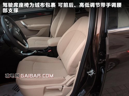 华晨中华V5实拍详解 酷似宝马X1628 / 作者:凯哥 / 帖子ID:2374