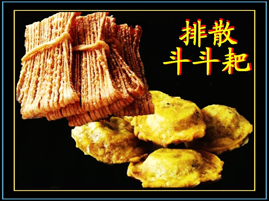 大家好！760 / 作者:排散 / 帖子ID:2405