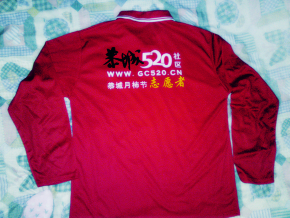 那红，温暖了你吗？-0-708 / 作者:小安 / 帖子ID:2495