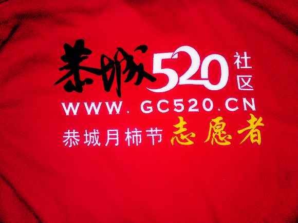 那红，温暖了你吗？-0-428 / 作者:小安 / 帖子ID:2495