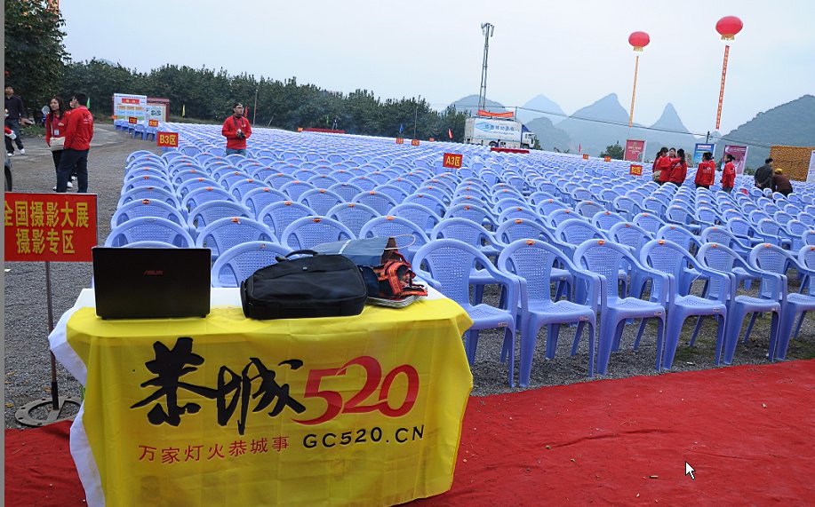 2011第八届恭城月柿节活动直播帖503 / 作者:admin / 帖子ID:2451