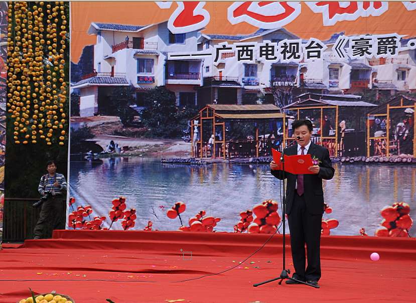 2011第八届恭城月柿节活动直播帖723 / 作者:admin / 帖子ID:2451