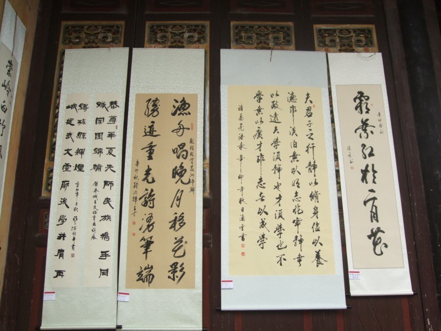 第八届恭城月柿节—&quot;金秋汇源&quot;书法联展开幕式828 / 作者:小紫 / 帖子ID:2518