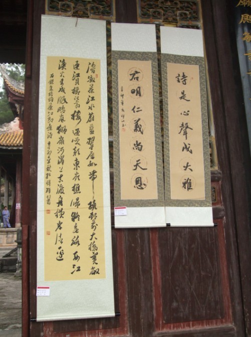第八届恭城月柿节—&quot;金秋汇源&quot;书法联展开幕式889 / 作者:小紫 / 帖子ID:2518