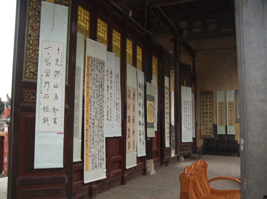 第八届恭城月柿节—&quot;金秋汇源&quot;书法联展开幕式510 / 作者:小紫 / 帖子ID:2518