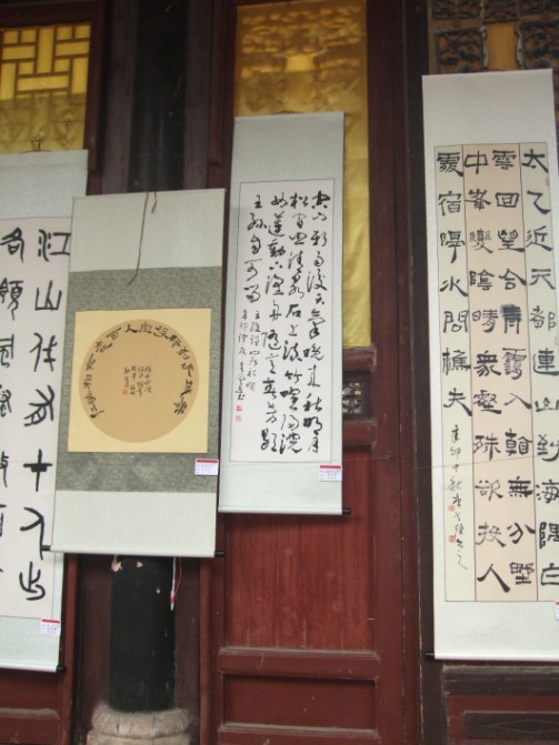 第八届恭城月柿节—&quot;金秋汇源&quot;书法联展开幕式873 / 作者:小紫 / 帖子ID:2518