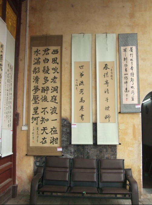 第八届恭城月柿节—&quot;金秋汇源&quot;书法联展开幕式805 / 作者:小紫 / 帖子ID:2518