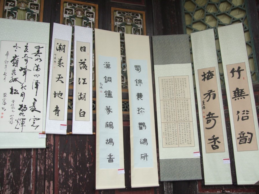 第八届恭城月柿节—&quot;金秋汇源&quot;书法联展开幕式858 / 作者:小紫 / 帖子ID:2518