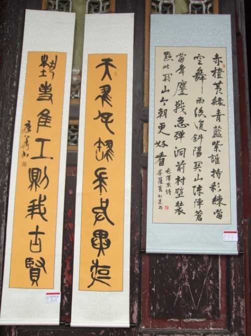 第八届恭城月柿节—&quot;金秋汇源&quot;书法联展开幕式116 / 作者:小紫 / 帖子ID:2518