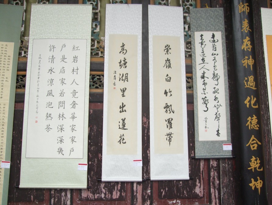 第八届恭城月柿节—&quot;金秋汇源&quot;书法联展开幕式72 / 作者:小紫 / 帖子ID:2518