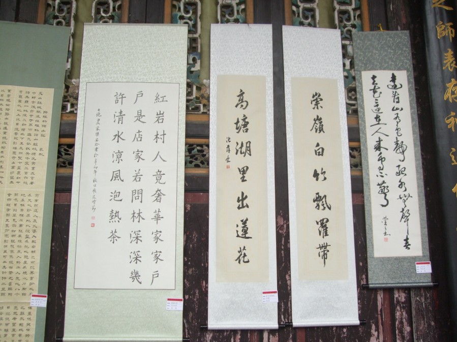 第八届恭城月柿节—&quot;金秋汇源&quot;书法联展开幕式371 / 作者:小紫 / 帖子ID:2518