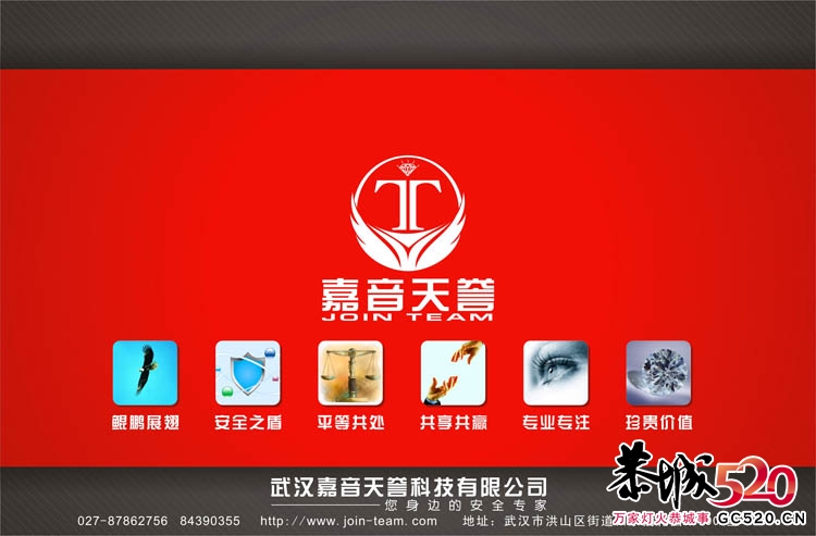 看一个LOGO的延生过程95 / 作者:小昆 / 帖子ID:2577