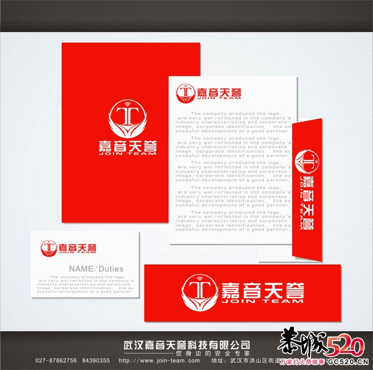 看一个LOGO的延生过程707 / 作者:小昆 / 帖子ID:2577