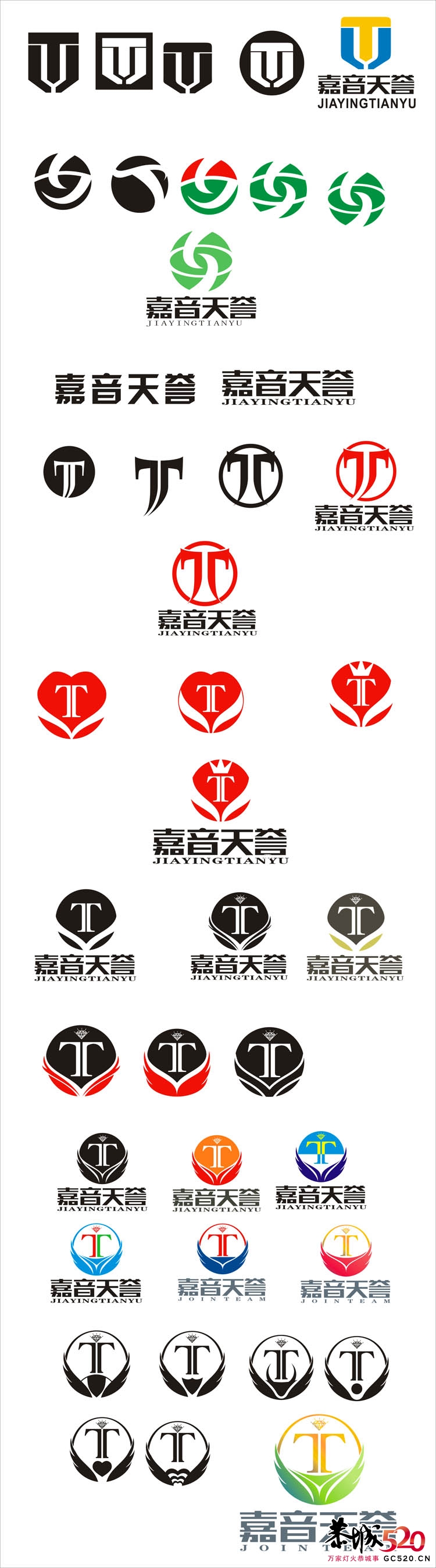 看一个LOGO的延生过程177 / 作者:小昆 / 帖子ID:2577