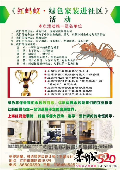 一张传单正背面246 / 作者:小昆 / 帖子ID:2578